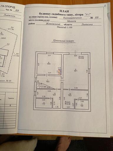 House by the address st. Kitoboynaya (area 320 m²) - Atlanta.ua - photo 17