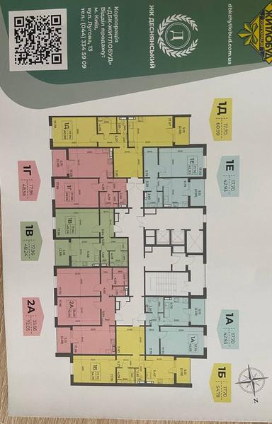 2-кімнатна квартира за адресою пров. Енергетиків (площа 72,1 м²) - Atlanta.ua - фото 28