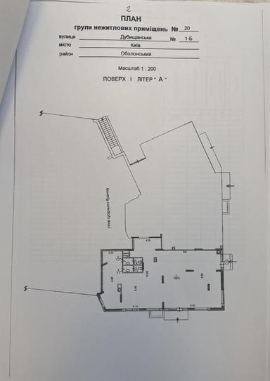 Комерційна нерухомість за адресою вул. Лук'яненка Левка (площа 165,7 м²) - Atlanta.ua - фото 23