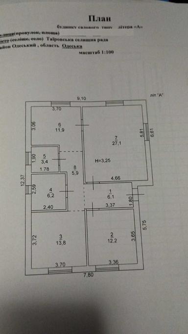 Будинок за адресою (площа 87 м²) - Atlanta.ua - фото 14