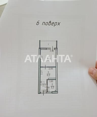 1-комнатная квартира по адресу (площадь 26,2 м²) - Atlanta.ua - фото 14