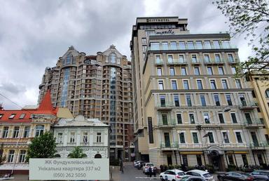 Багатокімнатна квартира за адресою (площа 336,8 м²) - Atlanta.ua - фото 26