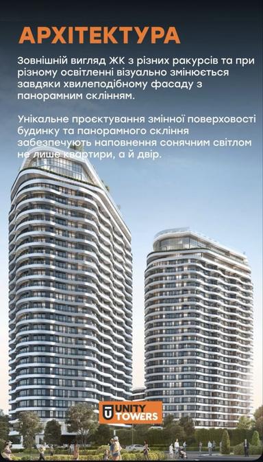 1-кімнатна квартира за адресою вул. Аркадійське плато (площа 41 м²) - Atlanta.ua - фото 6