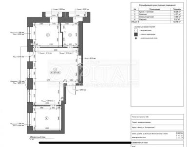 2-rooms apartment apartment by the address st. Lyuteranskaya (area 82,2 m²) - Atlanta.ua - photo 41