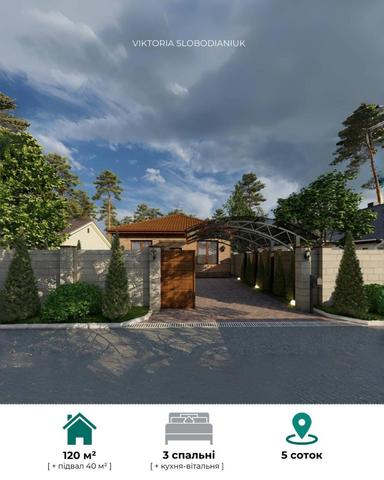 House by the address st. Beresteyskiy prospektpr t Pobedy (area 160 m²) - Atlanta.ua - photo 9