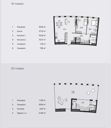 2-кімнатна квартира за адресою Замарстинівська вул. (площа 131,8 м²) - Atlanta.ua - фото 28