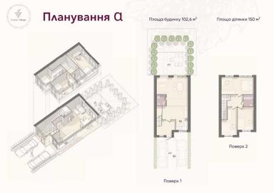 Будинок за адресою вул. 13-го трамваю лінія (площа 103 м²) - Atlanta.ua - фото 19