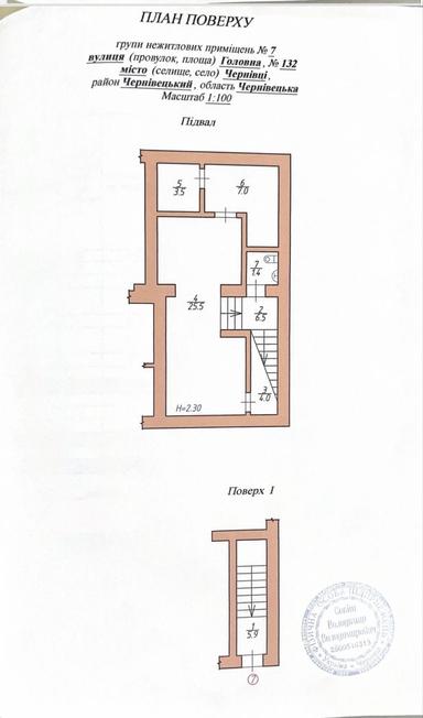 Commercial real estate at st. Golovna (area 100 m²) - Atlanta.ua - photo 9
