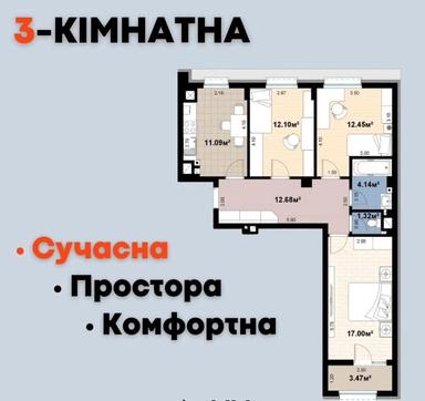3-кімнатна квартира за адресою (площа 75 м²) - Atlanta.ua - фото 4