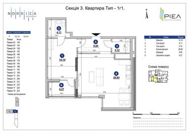 1-room apartment apartment by the address st. Andreya Verkhoglyada Dragomirova (area 61,5 m²) - Atlanta.ua - photo 33