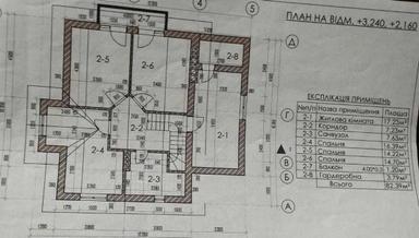 Дом по адресу (площадь 167 м²) - Atlanta.ua - фото 17