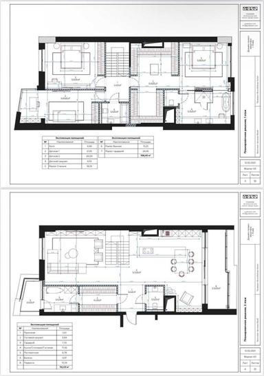 Многокомнатная квартира по адресу ул. Саперное Поле (площадь 204 м²) - Atlanta.ua - фото 48