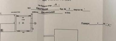 Комерційна нерухомість за адресою вул. Каштанова (площа 29 м²) - Atlanta.ua - фото 14