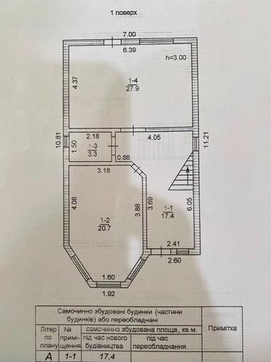 House by the address st. Primorskaya (area 140 m²) - Atlanta.ua - photo 32