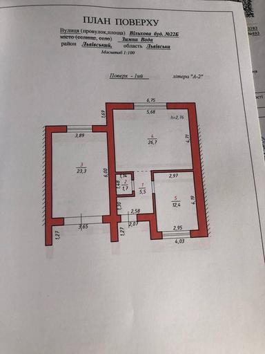 Будинок за адресою вул. Вільхова (площа 136 м²) - Atlanta.ua - фото 43