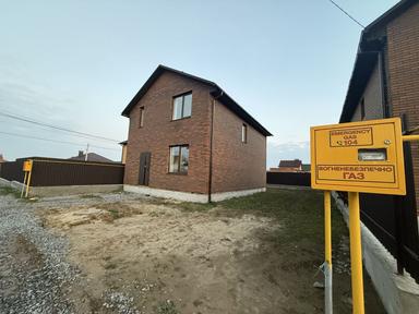 House by the address st. Magistratskaya (area 110 m²) - Atlanta.ua - photo 15