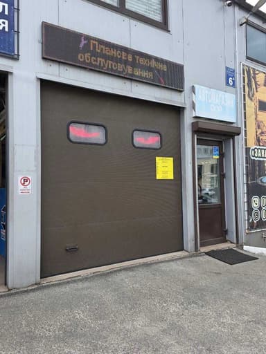 Коммерческая недвижимость по адресу (площадь 860 м²) - Atlanta.ua - imageAlt 36