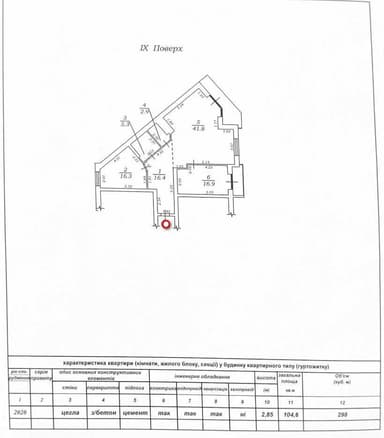 3-комнатная квартира по адресу ул. Победы (площадь 104 м²) - Atlanta.ua - фото 11
