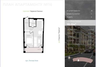 1-кімнатна квартира за адресою вул. Липова Алея (площа 50,4 м²) - Atlanta.ua - фото 17
