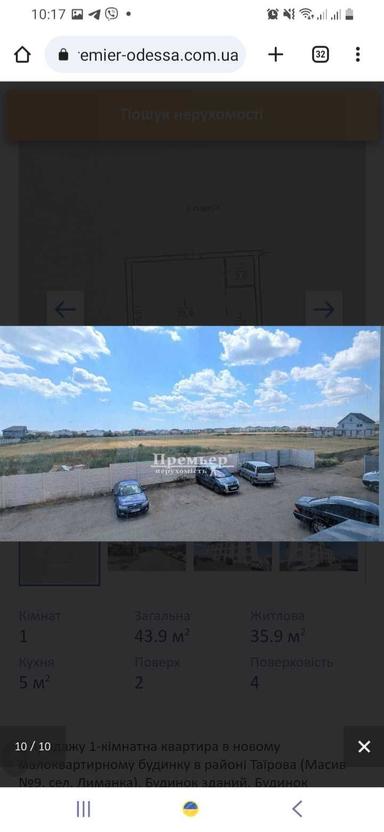 1-комнатная квартира по адресу ул. Бориспольця Платона (площадь 44 м²) - Atlanta.ua - фото 11