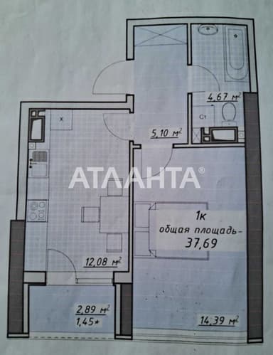 1-комнатная квартира по адресу ул. Витянская (площадь 38 м²) - Atlanta.ua - фото 33
