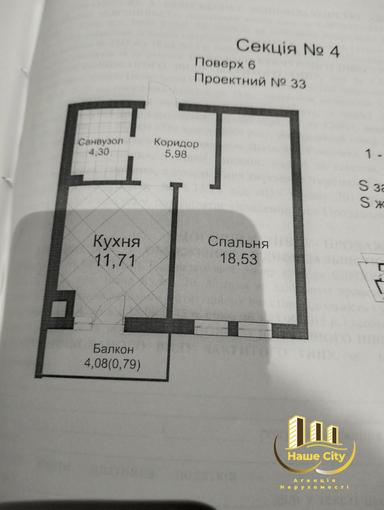 1-комнатная квартира по адресу ул. Зализнична (площадь 41,3 м²) - Atlanta.ua - фото 8