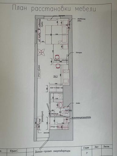 1-room apartment apartment by the address st. Genuezskaya (area 29,3 m²) - Atlanta.ua - photo 19