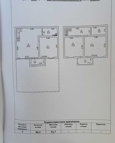 House by the address st. Tankistov (area 90 m²) - Atlanta.ua - photo 34