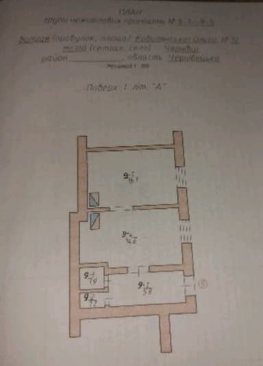 Коммерческая недвижимость по адресу ул. Капеланська (площадь 39 м²) - Atlanta.ua - фото 8