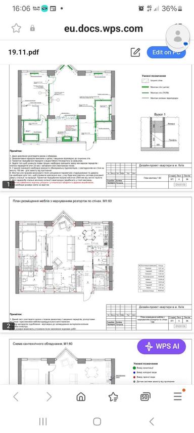 3-кімнатна квартира за адресою бульвар Дружби Народів (площа 100 м²) - Atlanta.ua - фото 40