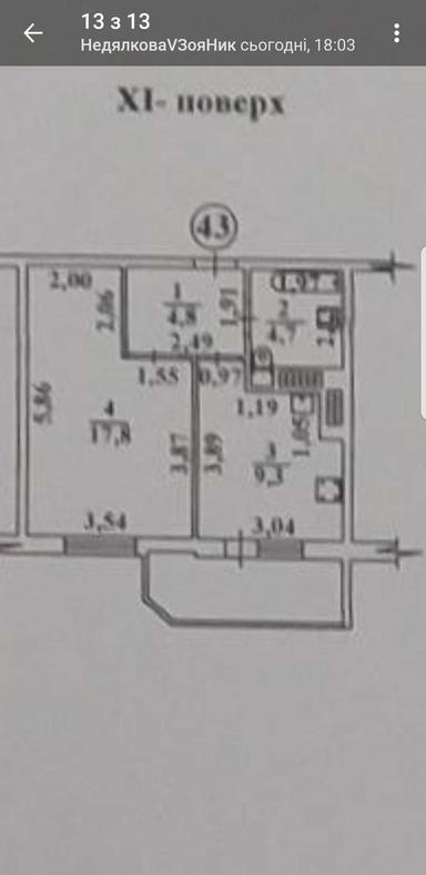 1-комнатная квартира по адресу (площадь 41 м²) - Atlanta.ua - фото 18
