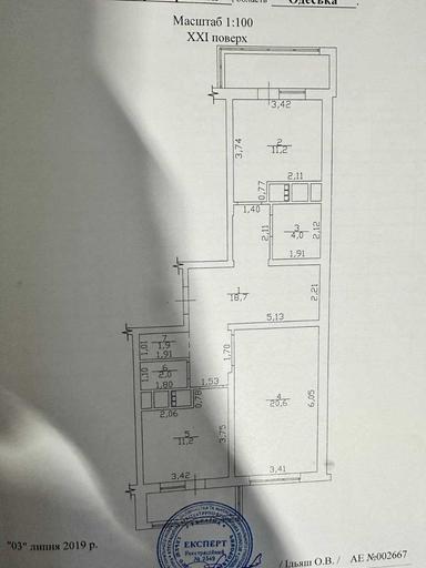 2-комнатная квартира по адресу ул. Канатная (площадь 77,1 м²) - Atlanta.ua - фото 21