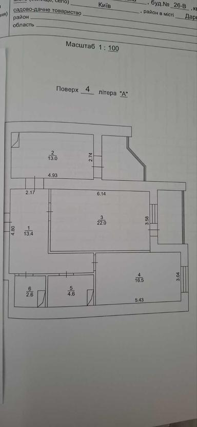 2-rooms apartment apartment by the address (area 78 m²) - Atlanta.ua - photo 16