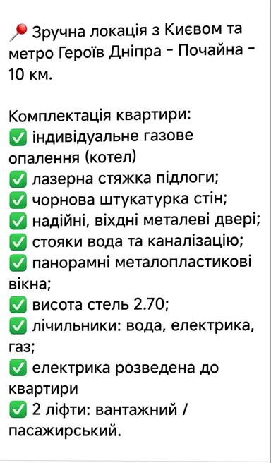 1-комнатная квартира по адресу ул. Лукьяненко Левка(Тимошенко) (площадь 45,9 м²) - Atlanta.ua - фото 15