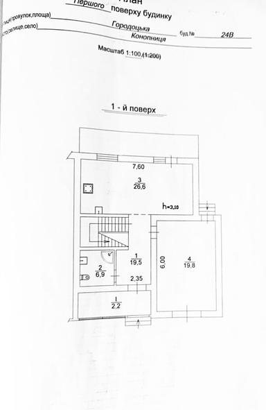 House by the address st. Kitoboynaya (area 148 m²) - Atlanta.ua - photo 46