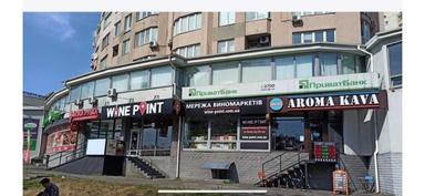 Commercial real estate at (area 485 m²) - Atlanta.ua - photo 25