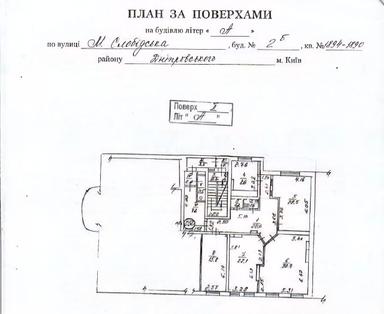 Коммерческая недвижимость по адресу ул. Никольско-Слободская (площадь 133 м²) - Atlanta.ua - фото 14