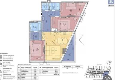 3-rooms apartment apartment by the address st. Kazatskaya (area 104 m²) - Atlanta.ua - photo 48