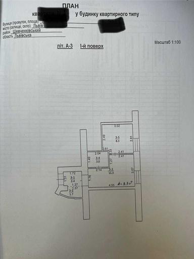 1-кімнатна квартира за адресою вул. Шухевича (площа 27 м²) - Atlanta.ua - фото 20