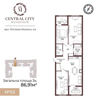 3-кімнатна квартира за адресою (площа 86,9 м²) - Atlanta.ua - фото 8