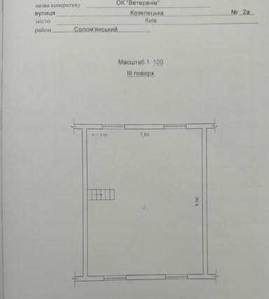 Комерційна нерухомість за адресою вул. Чорнобильська (площа 350 м²) - Atlanta.ua - фото 40