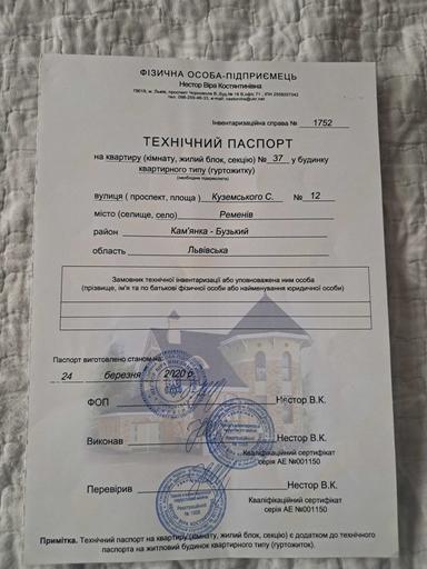 2-кімнатна квартира за адресою вул. Бандери Степана (площа 92 м²) - Atlanta.ua - фото 29