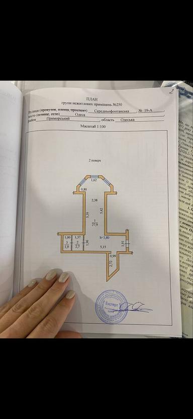 Commercial real estate at st. Kulikovo pole pl Oktyabrskoy revolyutsii pl (area 36 m²) - Atlanta.ua - photo 24