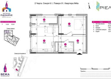 1-кімнатна квартира за адресою вул. Старознесенська (площа 70 м²) - Atlanta.ua - фото 36