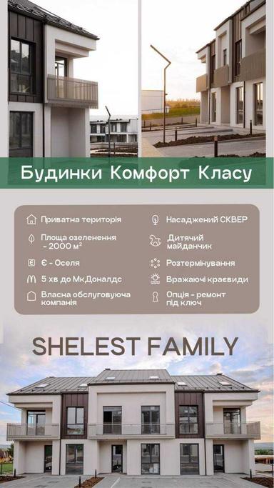 Будинок за адресою вул. Капеланська (площа 163 м²) - Atlanta.ua - фото 19