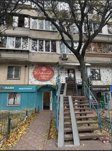 Коммерческая недвижимость по адресу бульвар Дружбы Народов (площадь 61 м²) - Atlanta.ua - фото 6