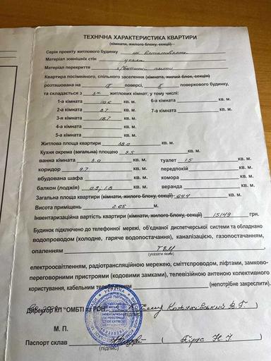 Объект снят с продажи - Atlanta.ua - фото 28