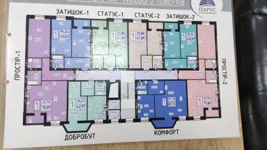 2-комнатная квартира по адресу ул. Приморская (площадь 77,2 м²) - Atlanta.ua - фото 28