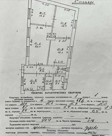 Многокомнатная квартира по адресу Франко Ивана ул. (площадь 94,4 м²) - Atlanta.ua - фото 44