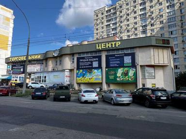 Коммерческая недвижимость по адресу (площадь 1260 м²) - Atlanta.ua - фото 23